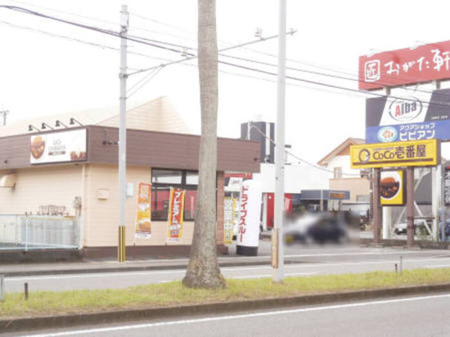 【周辺】 | ショコラメゾン・Ｆ | CoCo壱番屋宮崎日の出町店 615ｍ