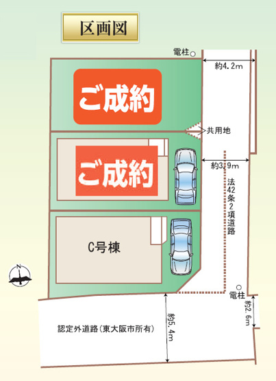 【区画図】 | 東大阪市中鴻池町2丁目 | 【全3棟】ラスト1邸！住宅性能等級において6項目で一番良い等級を取得予定☆【耐震等級（倒壊防止・損傷防止の2項目）・耐風等級・劣化対策等級・維持管理対策等級・ホルムアルデヒド発散等級】