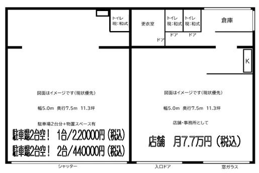 【間取り】 | 楠丘マンション