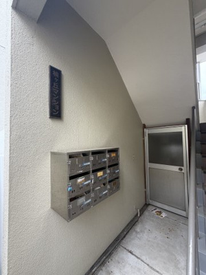 【その他共用部分】 | 楠丘マンション