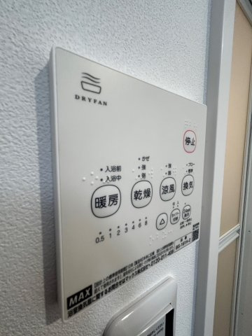 【設備】