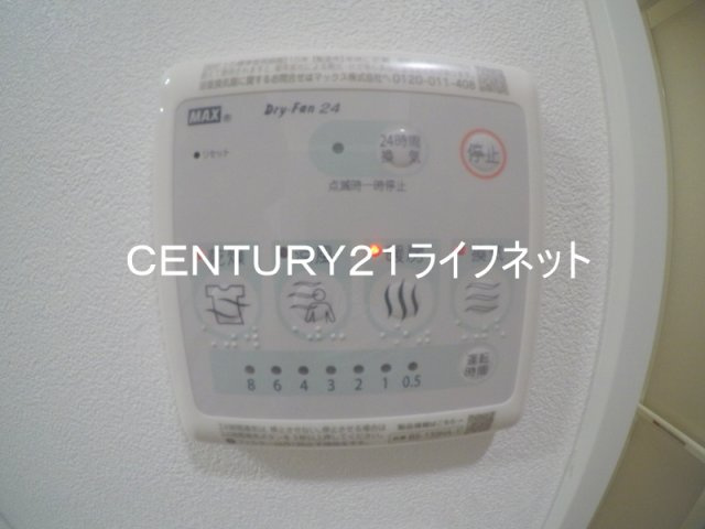 【浴室】 | エスリードレジデンス梅田グランゲート