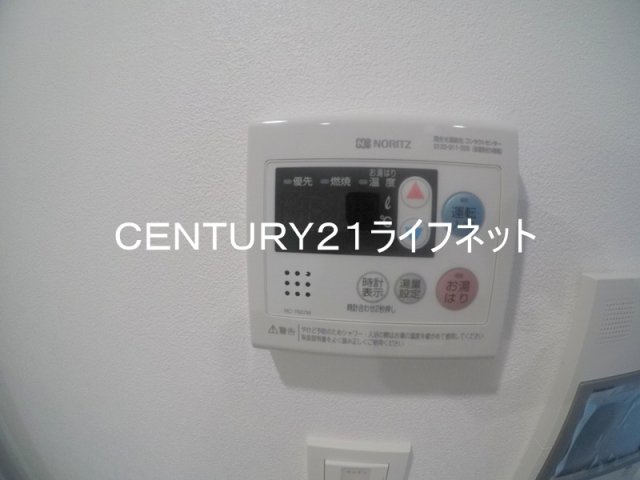 【浴室】 | エスリードレジデンス梅田グランゲート