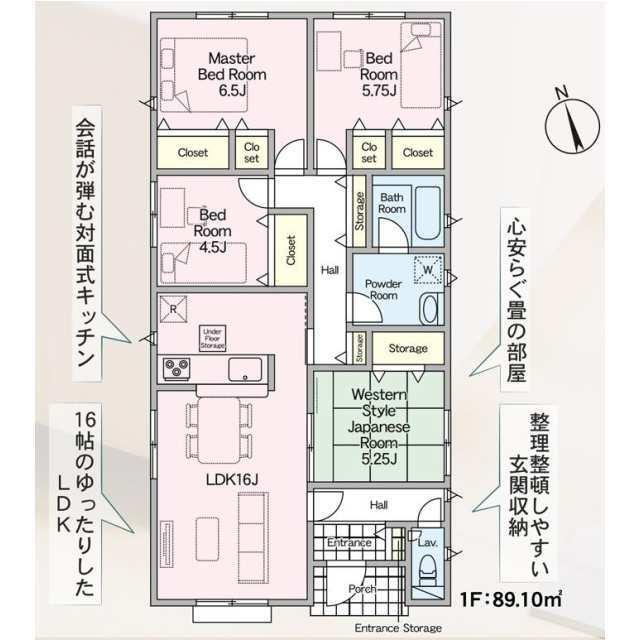 遠賀郡芦屋町高浜町の新築一戸建