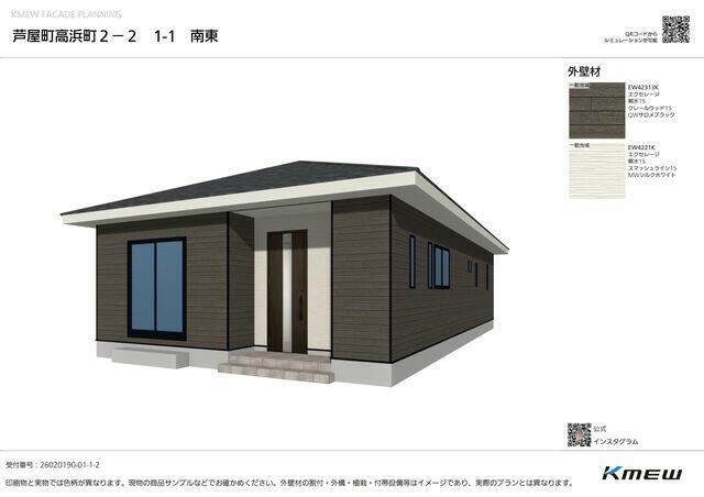 遠賀郡芦屋町高浜町の新築一戸建のその他| 