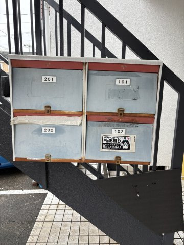 サンコーポ清水のその他|集合ポスト