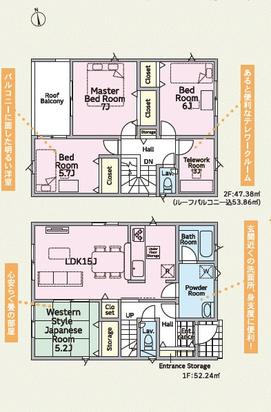 ♥♥南城市佐敷伊原第2-2号棟（全4棟）の間取り