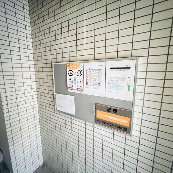 クレアールのその他