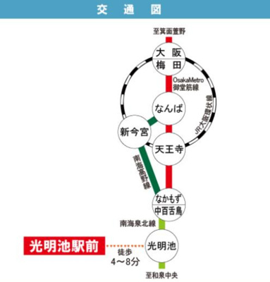 【地図】 | 光明池駅前2-5号棟