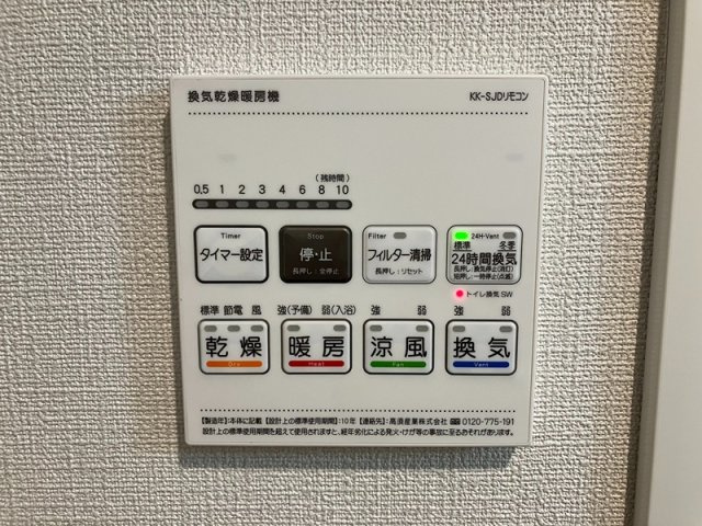 ラヴィエール住吉駅前 の浴室
