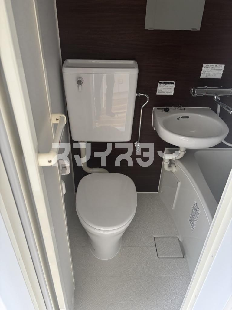 横浜市旭区白根２丁目のアパートのトイレ