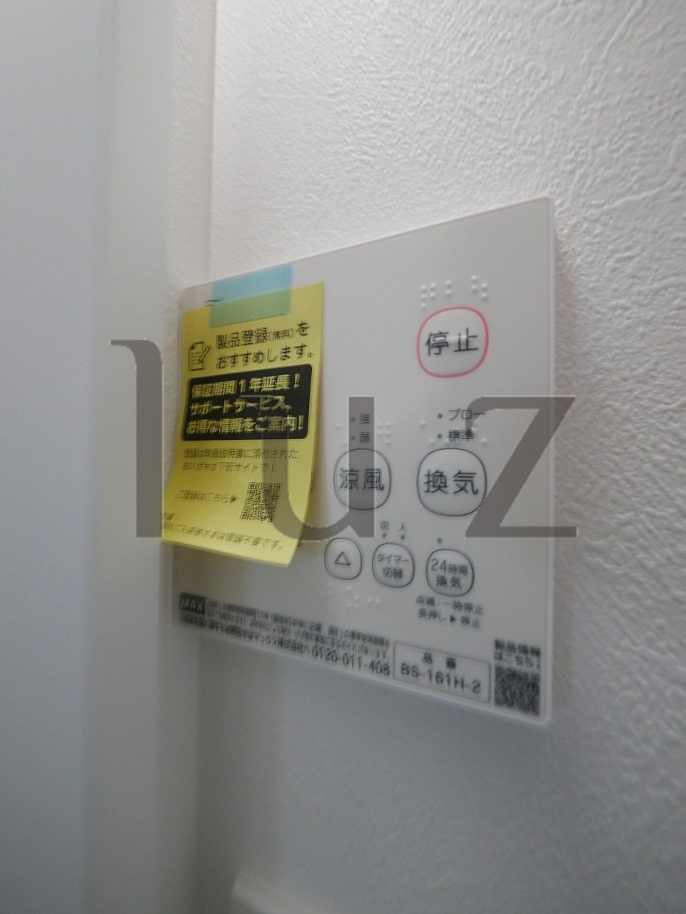 クラゾ鶴見区上末吉戸建2号棟の設備