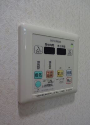【その他】 | ラシーヌ玉造　仲介手数料無料