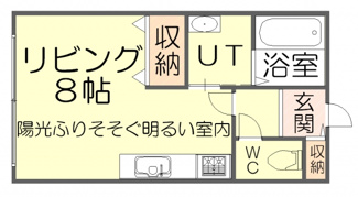 【間取り】 | メゾンサトウ | お部屋は洋室8帖のワンルーム設計。収納スペースもあるので一人暮らしであればゆとりのある空間。家具を置いても窮屈を感じることはなさそう。使い勝手を重視した間取りです。