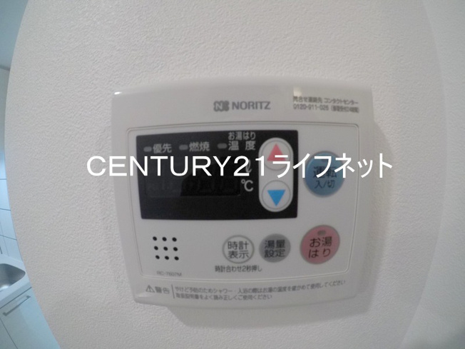 【設備】 | エスリードレジデンス梅田グランゲート