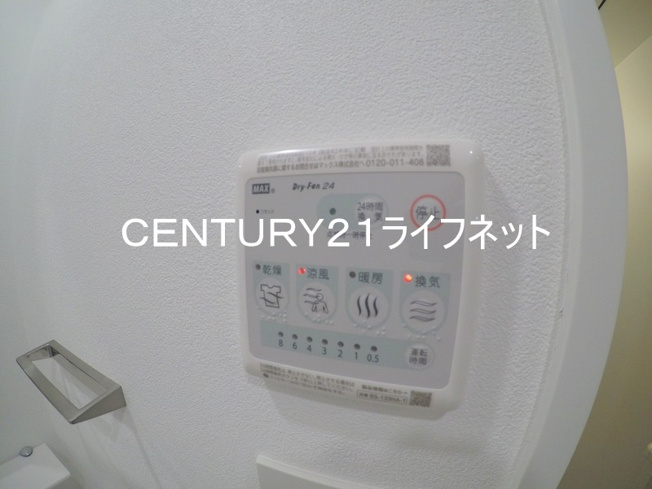 【浴室】 | エスリードレジデンス梅田グランゲート