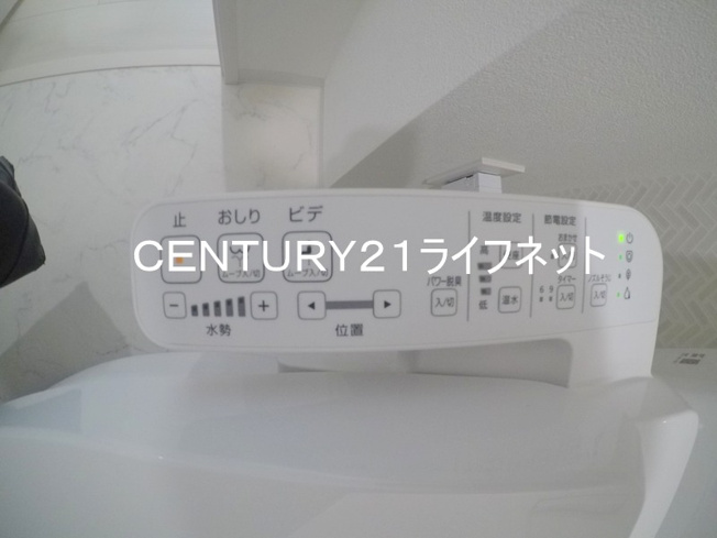 【トイレ】 | エスリードレジデンス梅田グランゲート