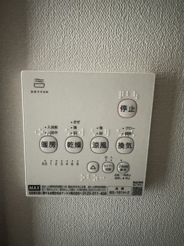 ベイルームリアナ堀ノ内のその他