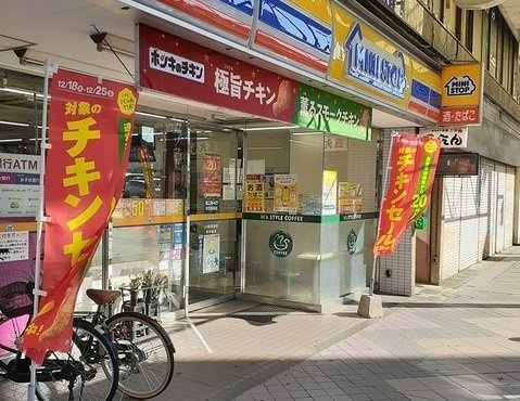 グローリー　アヴェニューの周辺|ミニストップまで198m