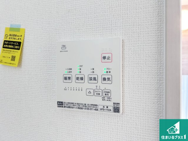 神戸市西区狩場台　第3期　新築一戸建ての居間・リビング|シンプルなリビングは、観葉植物等のインテリアを楽しめますね！パパ好みにも、ママ好みにも家具次第で雰囲気を変えることができます！