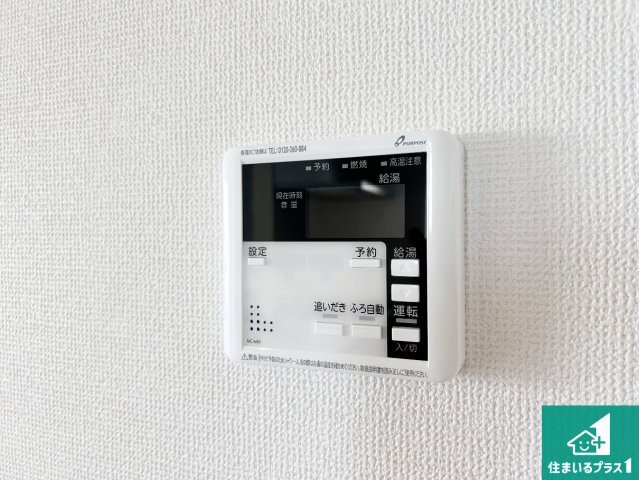 神戸市西区狩場台　第3期　新築一戸建ての浴室|ゆったりと足を伸ばせる浴室は一日の疲れを癒してくれる大切な空間です♪