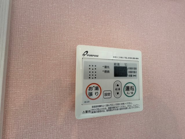 追浜パルマーニャの設備