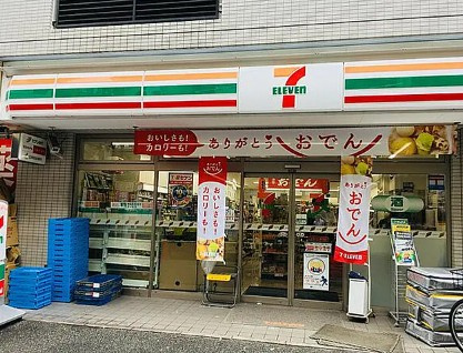 白山フラットの周辺