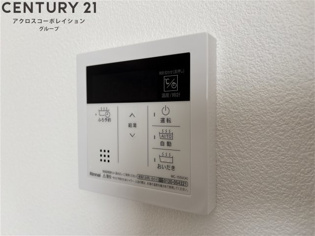 Cocon Grandjour尼崎水堂町のその他物件画像