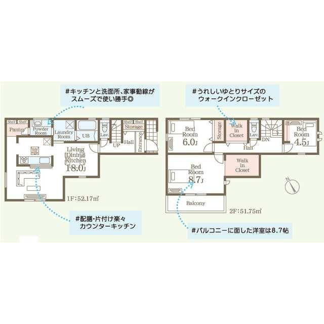 下関市長府松小田本町の新築一戸建