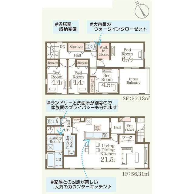 下関市長府松小田本町の新築一戸建
