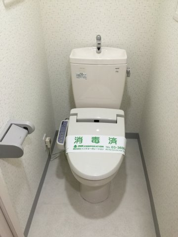 EXIA元住吉のトイレ