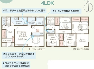 リーブルガーデン北九州市小倉南区東水町第二の間取り