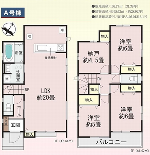 【仲介手数料０円】相模原市南区大野台4丁目　新築一戸建て　全2棟の間取り|A号棟　相模原市南区大野台4丁目　新築一戸建て　全2棟