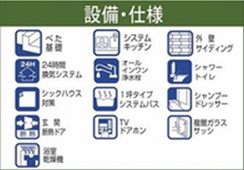 相模原市南区大野台4丁目　新築一戸建て　A号棟　全2棟の区画図|相模原市南区大野台4丁目　新築一戸建て　全2棟