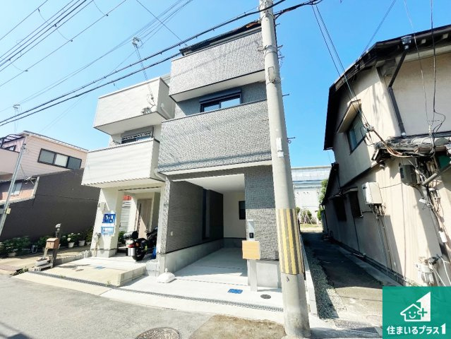 尼崎市西本町　第4期　新築一戸建ての外観|周辺は落ち着いた街並みの住宅地！子育てがしやすい住環境です！気になることがありましたら、お気軽にお問い合わせください！