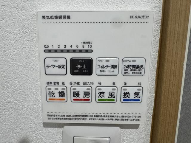 はやしビルのエントランス