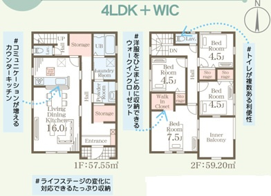リーブルガーデン北九州市小倉南区東水町第二