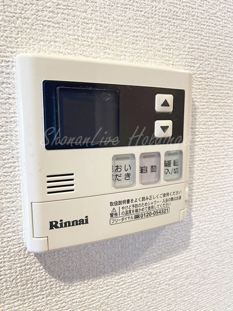 横浜市中区本郷町２丁目の賃貸マンションのその他|追い焚き機能付き♪