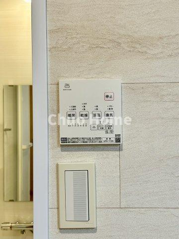 葛飾区東新小岩2丁目中古住宅の冷暖房・空調設備|【浴室乾燥機】暖房・冷風・換気・乾燥が可能です。毎日を快適に過ごせるうれしい機能が揃っています。雨の日の洗濯物も安心です。