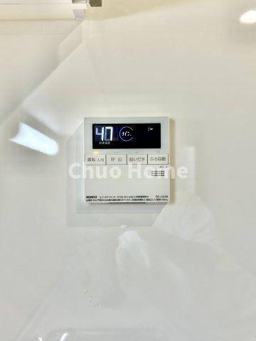 葛飾区東新小岩2丁目中古住宅の発電・温水設備|【給湯リモコン】外での一日を忘れさせてくれるオートバス機能でお好みの湯量・温度に調整された浴槽。