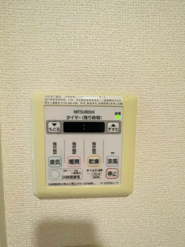 ヒューリック荏原の設備