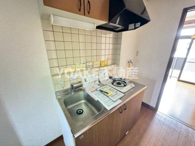 【キッチン】 | エテルナさがみ野
