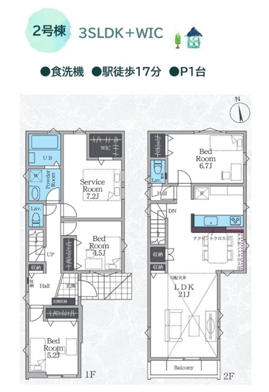 【間取り】 | 2号棟は陽光差し込む明るい「2階リビング」の間取りプラン◎　
リビング「勾配天井」になっており、開放感がございます◎