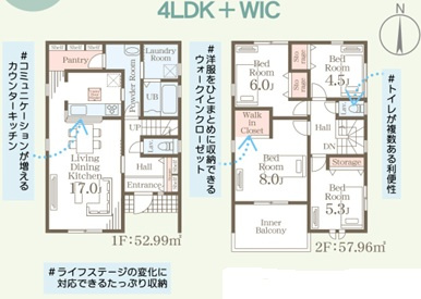 リーブルガーデン北九州市小倉南区東水町第二