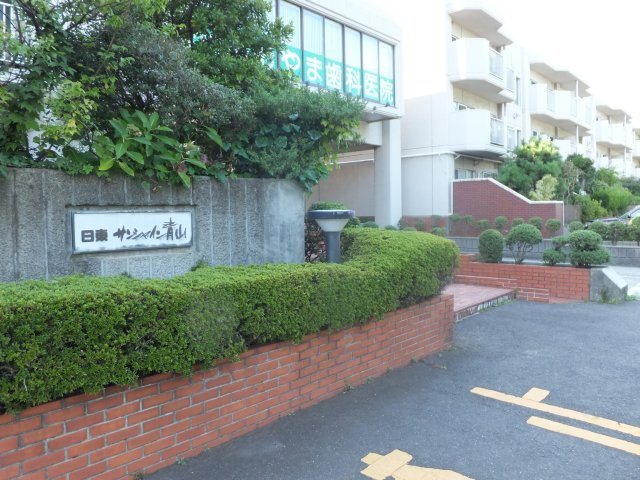 日東サンシャイン青山A棟のエントランス