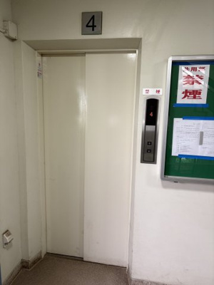 【その他共用部分】 | 東横白楽マンション