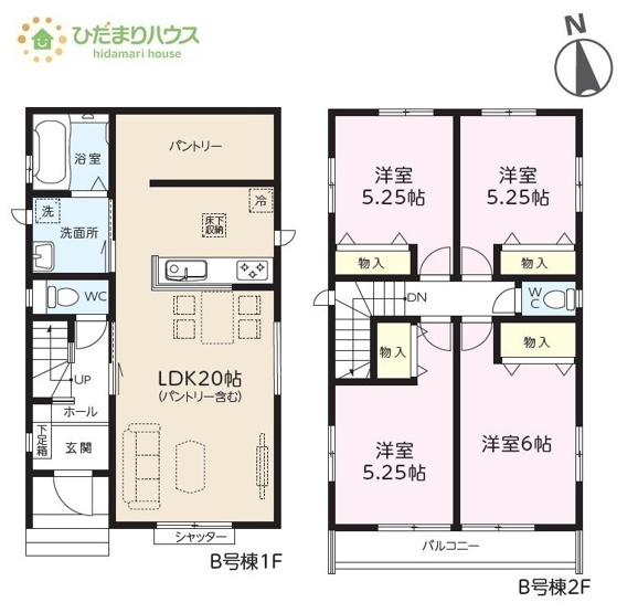 【間取り】 | 守谷市松ケ丘6丁目15番　新築戸建　B号棟 | ２階に4部屋あるので、パパの書斎やママの趣味の部屋も実現可能です！
（B号棟）