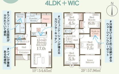 リーブルガーデン北九州市小倉南区東水町第二の間取り