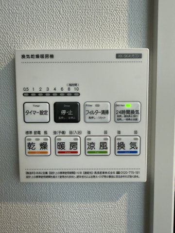 ベイルーム本厚木クレストのその他