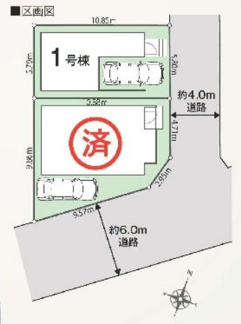 【区画図】
